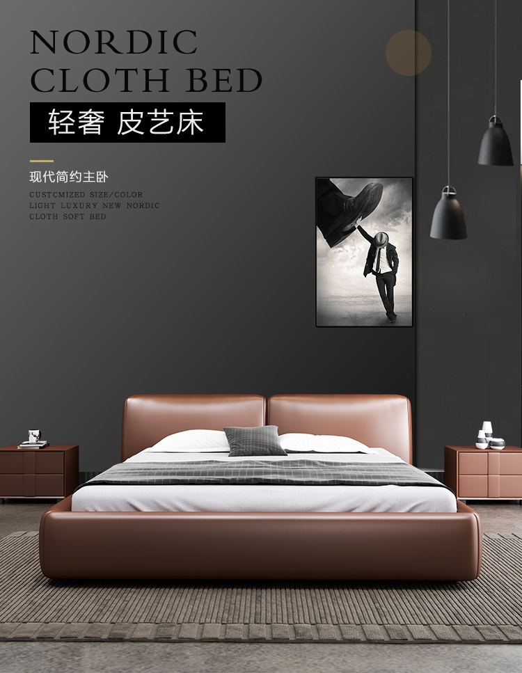 欧宝美皮床卧室家具双人床婚床现代简约框架软包床