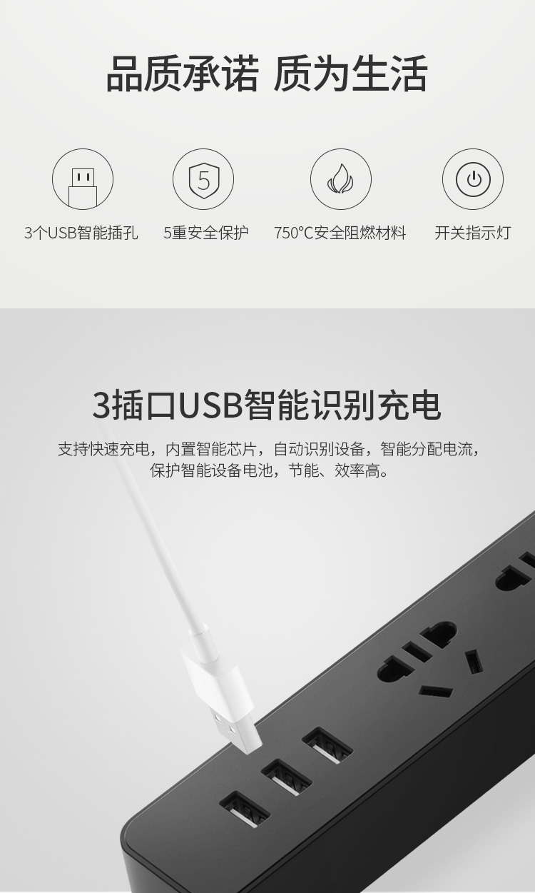 飞科(flyco)延长线插座fs2000 接线板插排家用usb充电独门安全门黑色