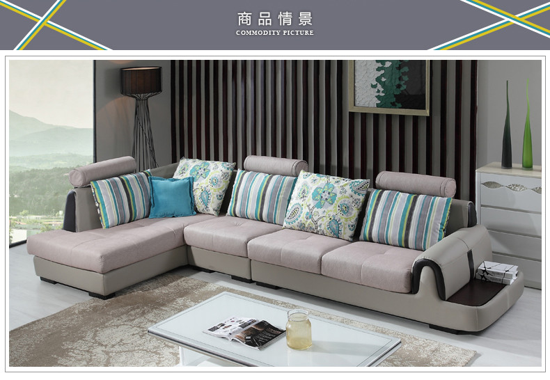 全友家私 简约客厅家具沙发皮布艺沙发组合客厅转角沙发102056【价格