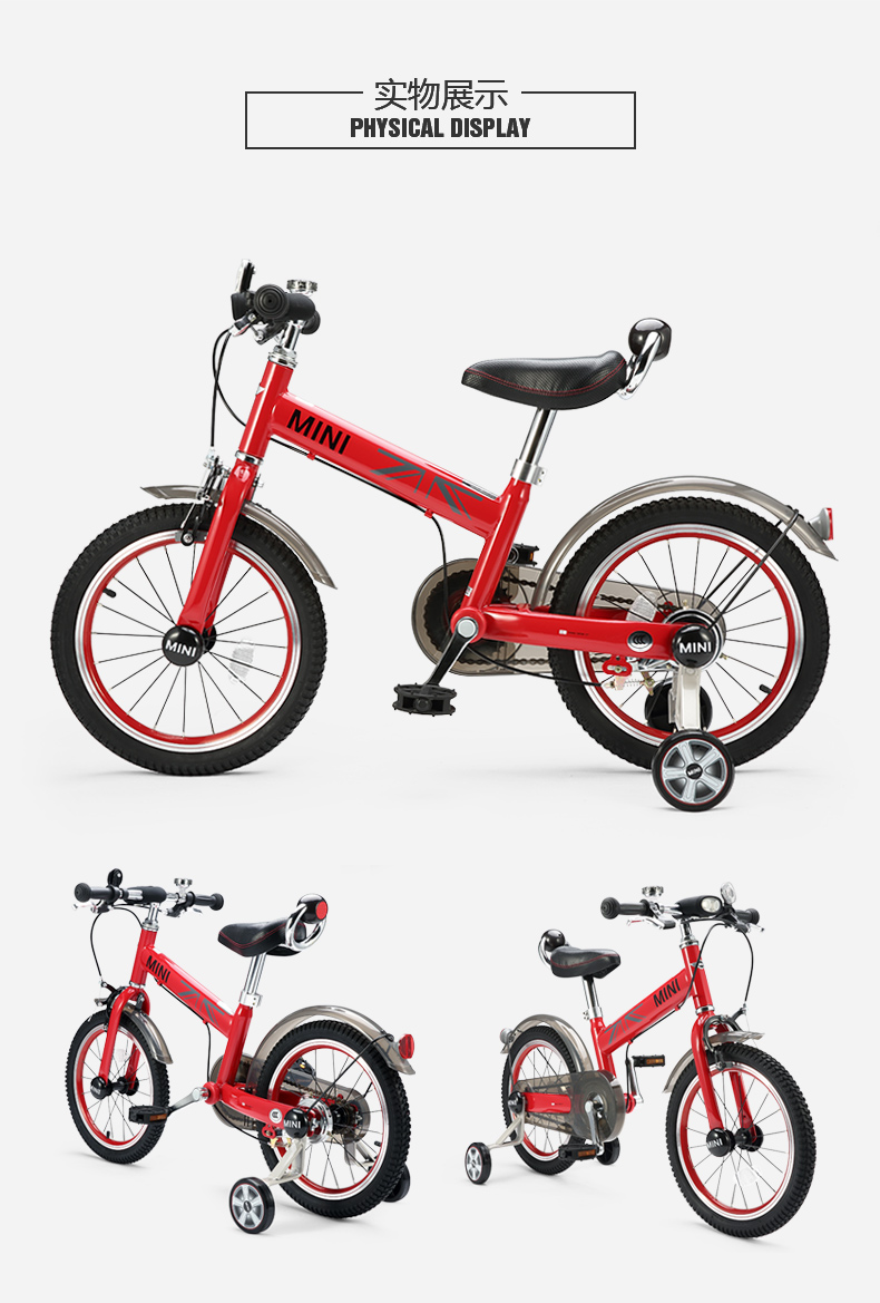 星辉rastar宝马迷你mini儿童自行车小孩单车童车男女款16寸rsz1602