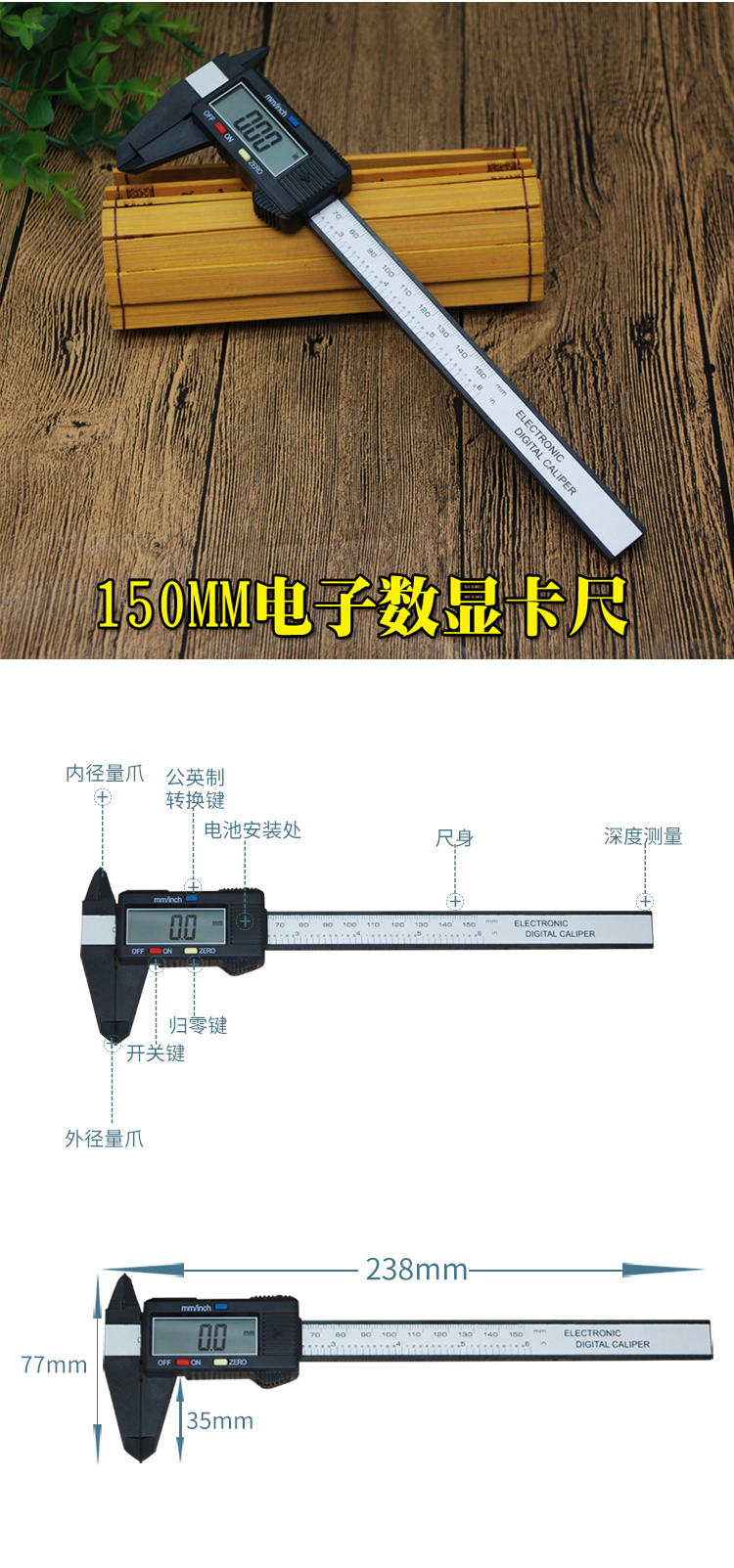 文玩工具卡尺迷你黄铜游标数显电子纯铜小卡尺不锈钢卡尺佛珠核桃都市