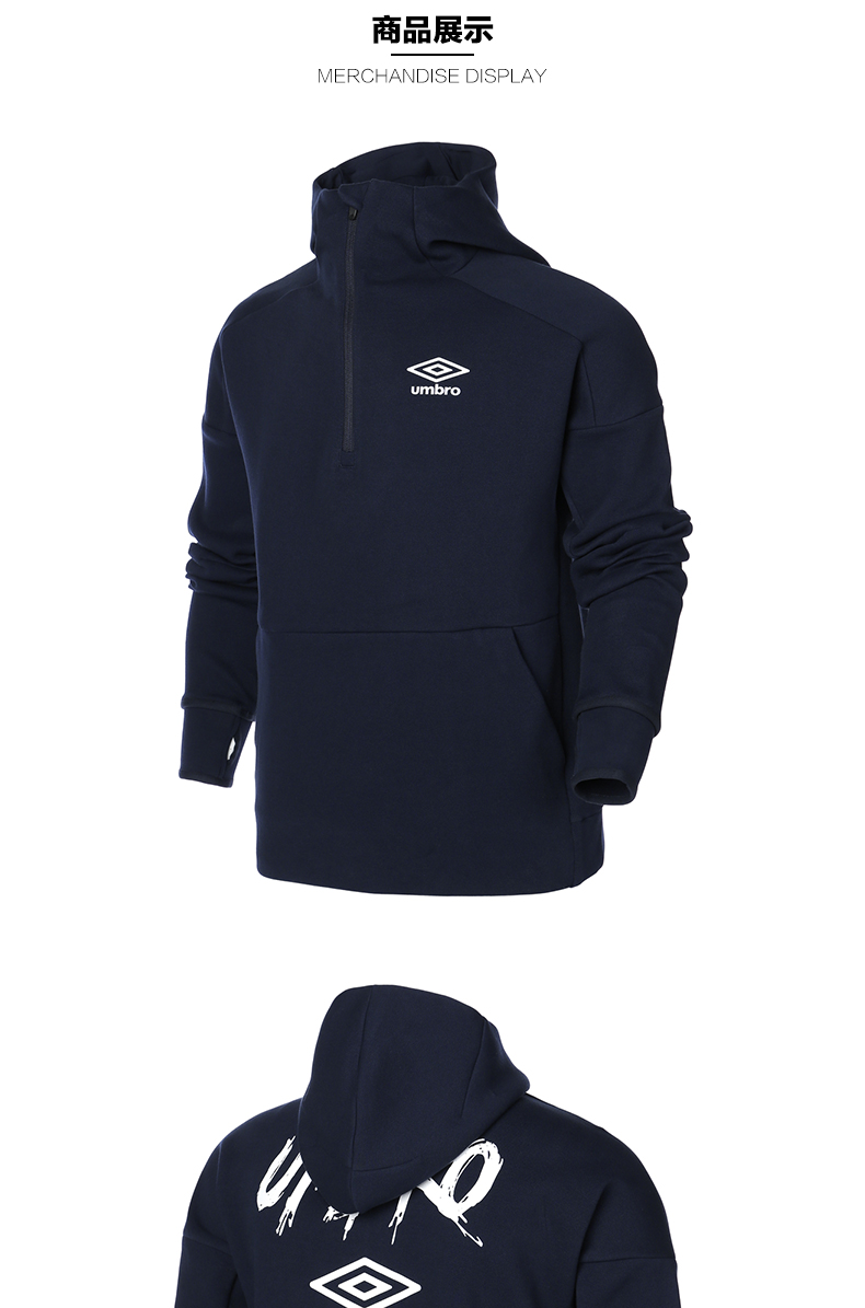 茵宝umbro运动服男子运动休闲卫衣uo174ap2455808