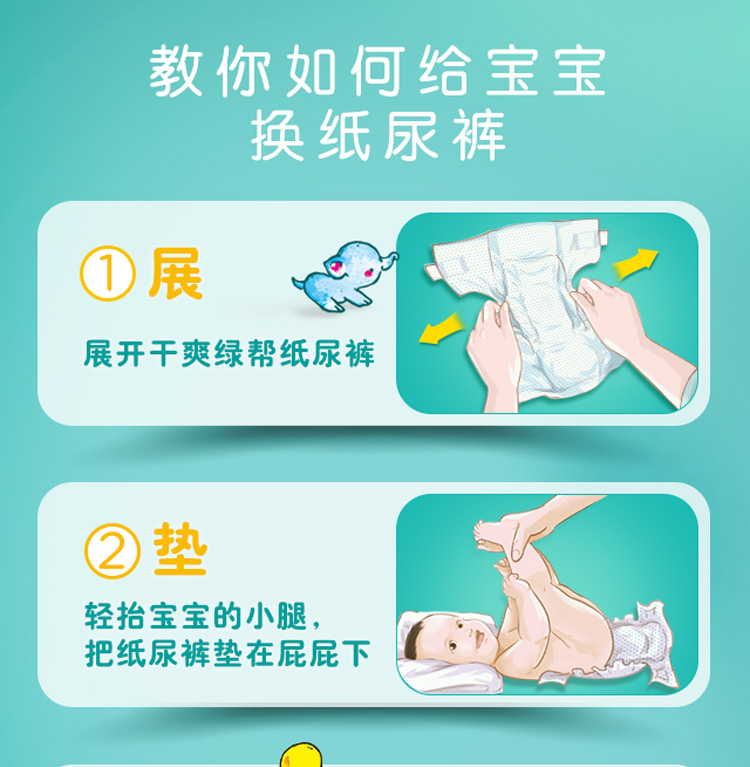 帮宝适（Pampers）超薄干爽透气婴儿纸尿裤M64片（6-11kg）/尿不湿正品中号（国产）