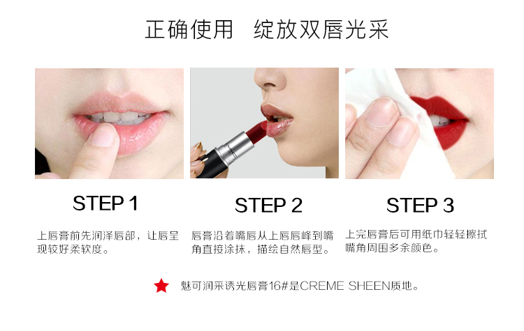 魅可mac润采诱光唇膏16dareyou3g