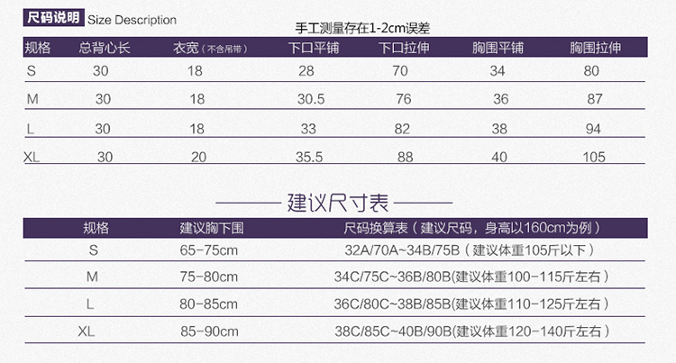 会走光   后面肩带有弹性也不会勒  一般32a罩杯到38d的胸都可以穿的