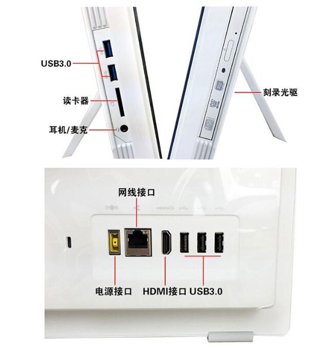 【联想(lenovo)电脑天s4150-13】 联想扬天电脑一体机 s4250-00 21.