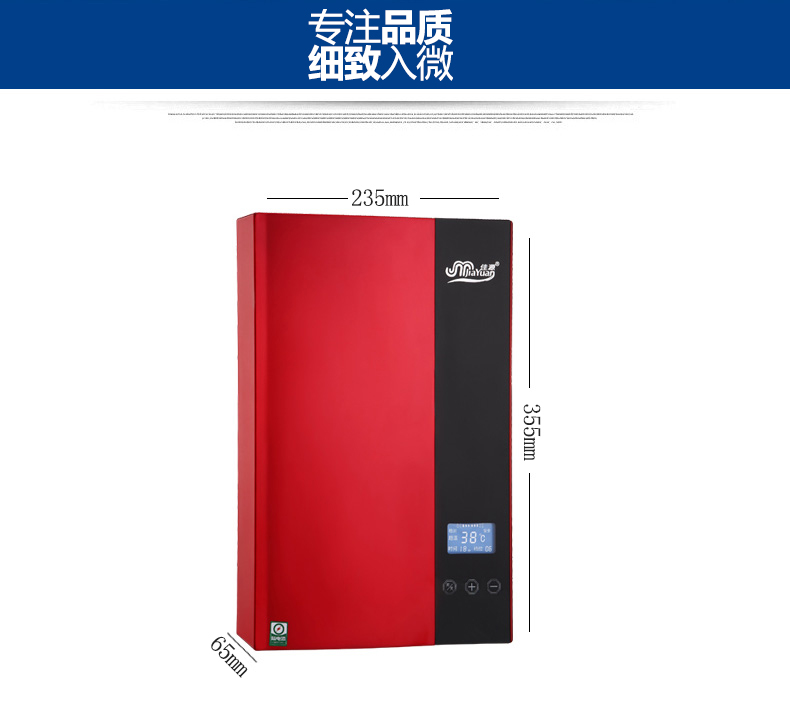 【苏宁自营】佳源(Jiayuan)DSF6-65A银、红) 超薄即热式电热水器厨宝壁挂家用节能省电即开即热7000W