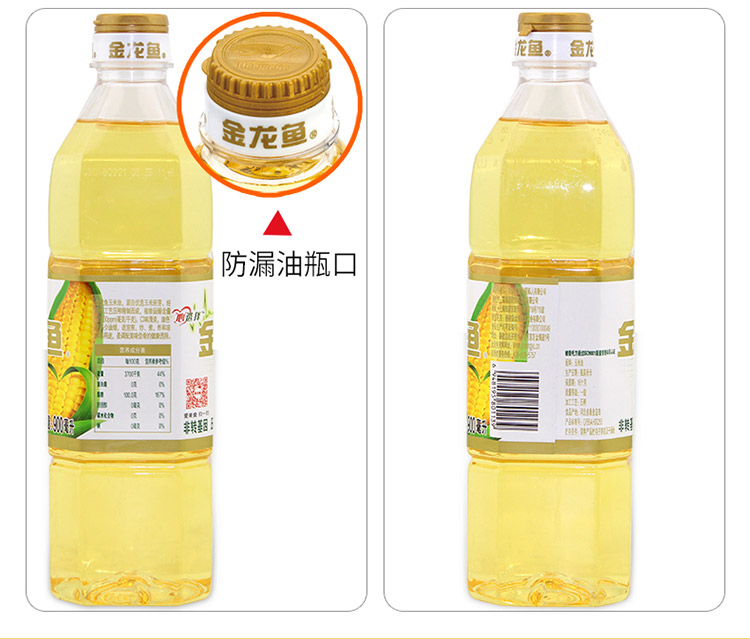 金龙鱼玉米油900mL