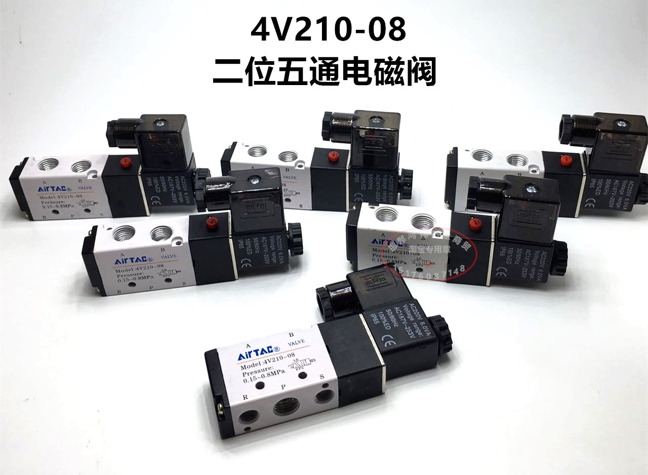 洋子yangzi热卖电磁阀4v21008亚德客型ac220v换向控制气阀开关电磁