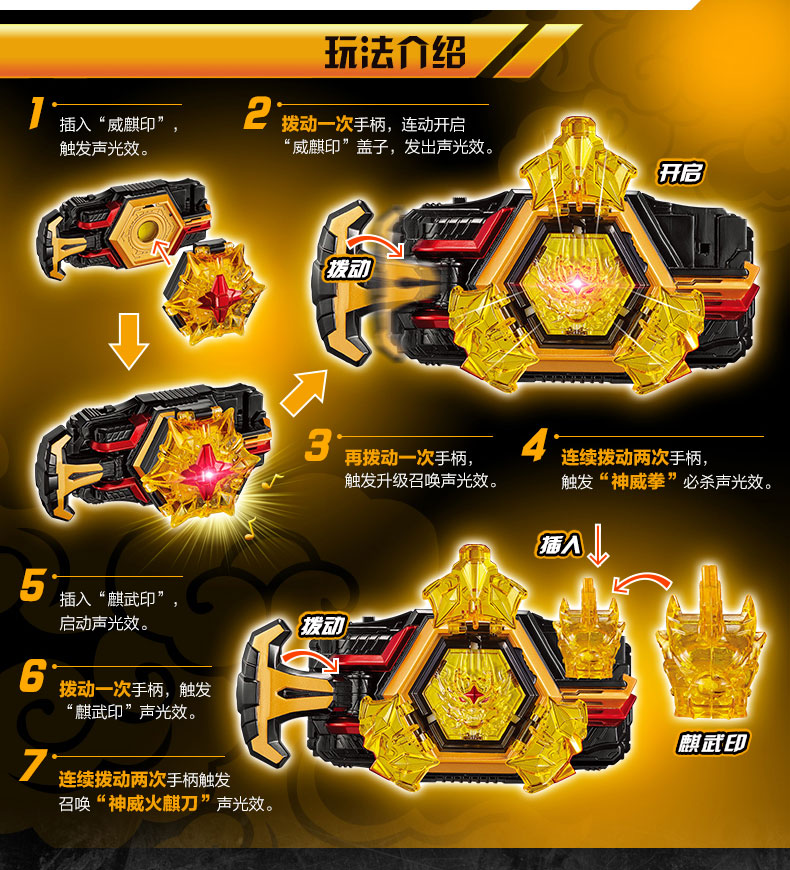 奥迪双钻 Auldey 动漫周边1 奥迪双钻铠甲勇士捕将捕王装备套装动漫声光玩具捕王神威火麒爪套装 价格图片品牌报价 苏宁易购小探险家玩具专营店