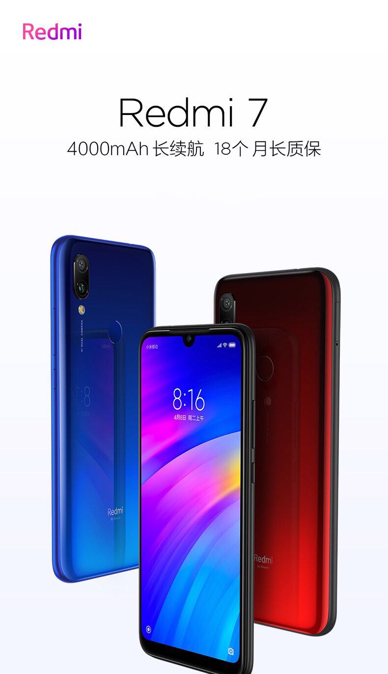 小米(mi) redmi 红米 7 4gb 64gb 魅夜红 移动联通电信全网通4g手机