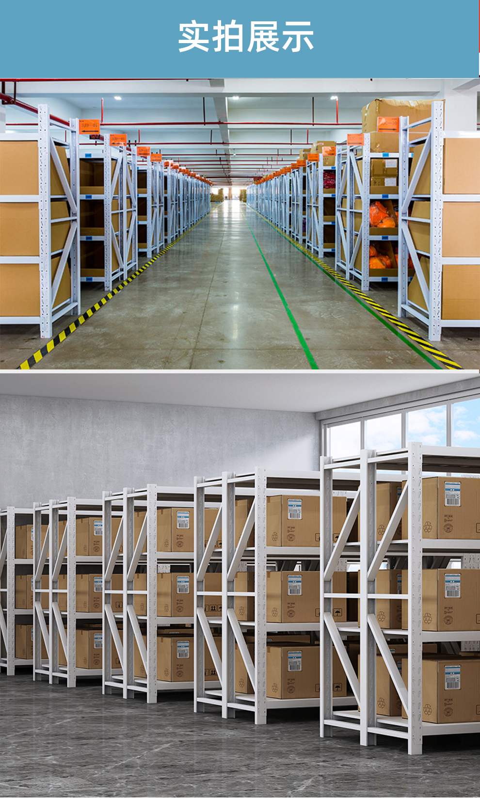 振奥(zenao)货架 振奥 货架仓储仓库铁架子金属钢制储物架置物架 轻型