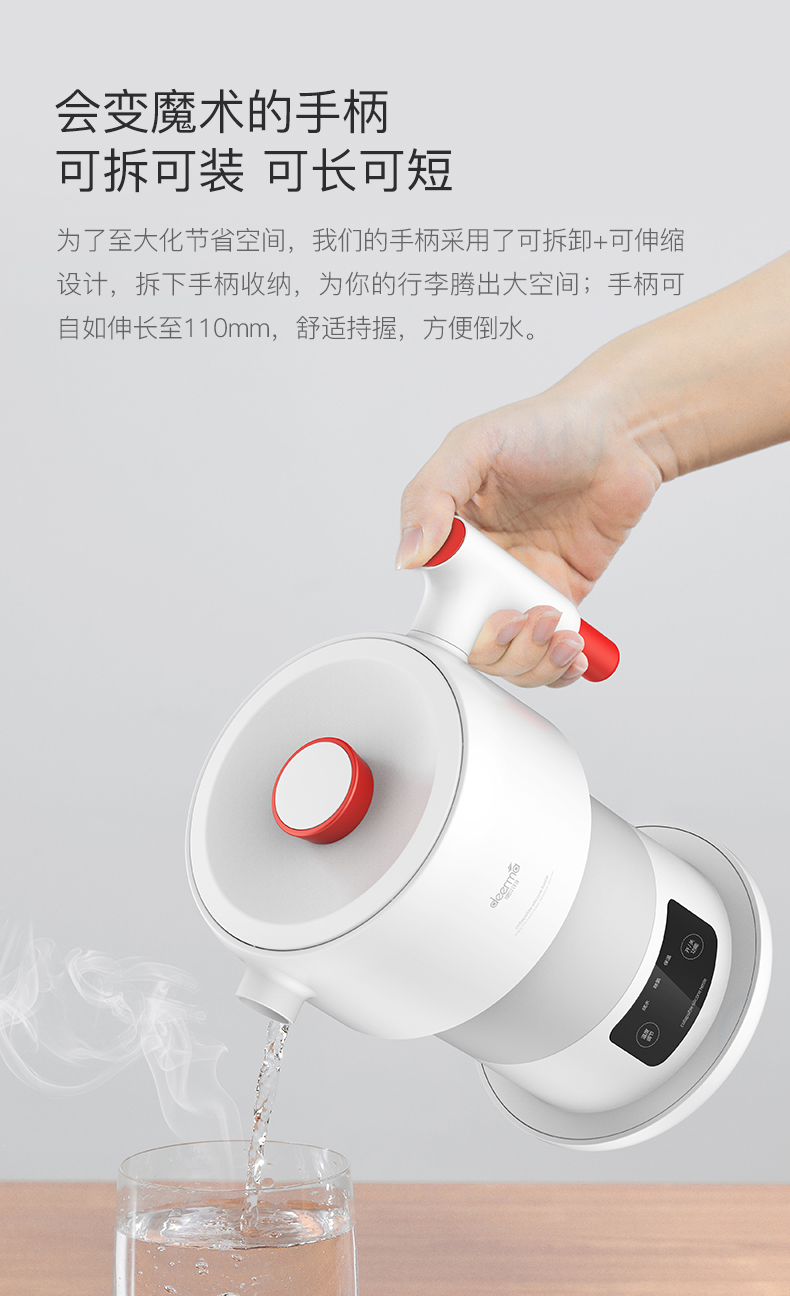 德尔玛deerma电水壶折叠水壶便携电热水壶dh206
