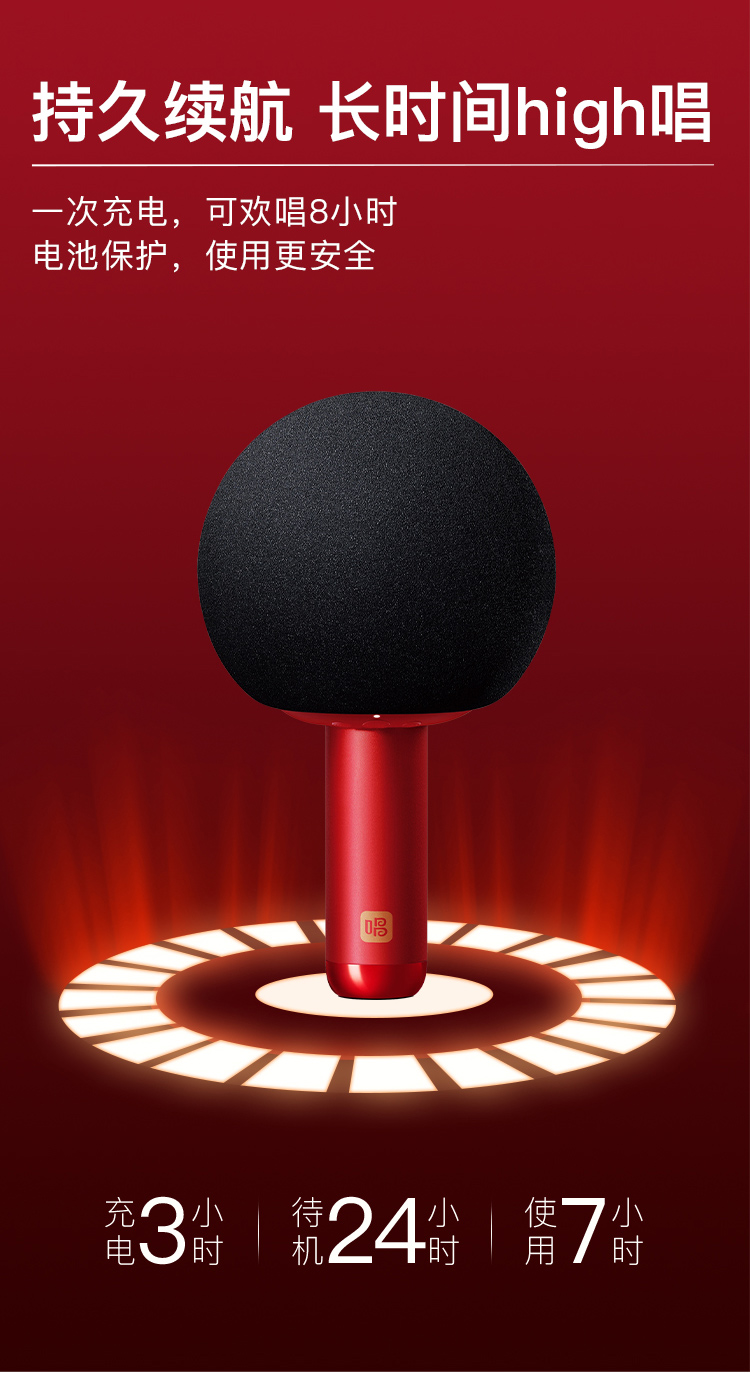 唱吧k歌宝小巨蛋麦克风q5无线蓝牙音响一体话筒儿童娱乐电容麦家庭ktv