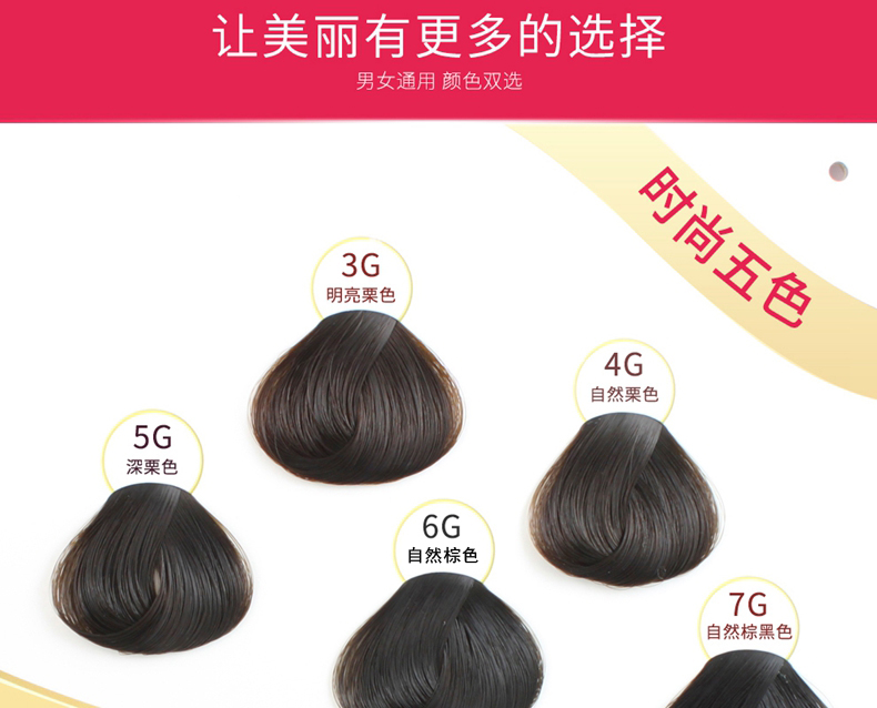 【日本直邮】日本Hoyu美源Bigen可瑞慕染发膏植物遮盖白发一梳彩黑发霜染发剂 6G 自然棕色