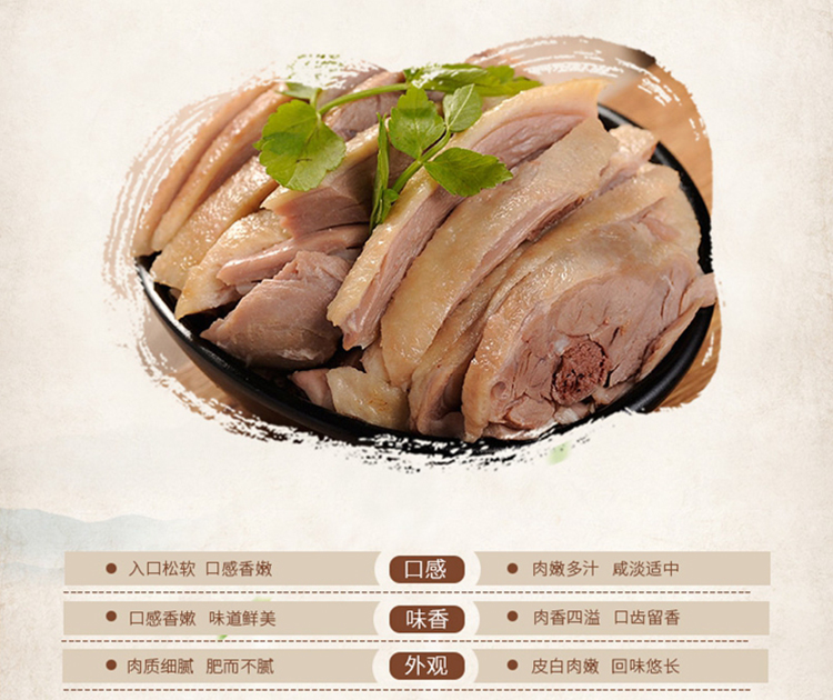 中华特色馆高邮馆老扬城盐水鸭1000g彩袋装桂花鸭咸水鸭咸鸭腌鸭华东