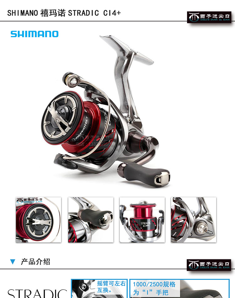 纺车轮stradicci4路亚轮正品淡水海钓鱼线轮