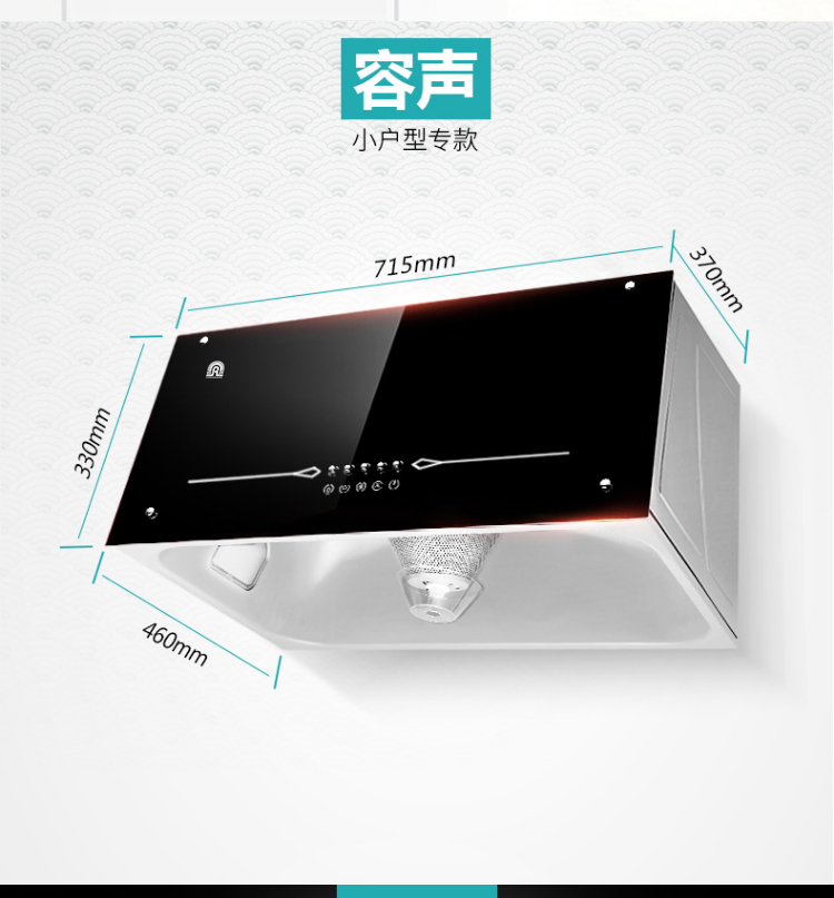 油烟机cxw-200-rs06da 商品品牌容声(rongsheng) 商品型号cxw-200-rs