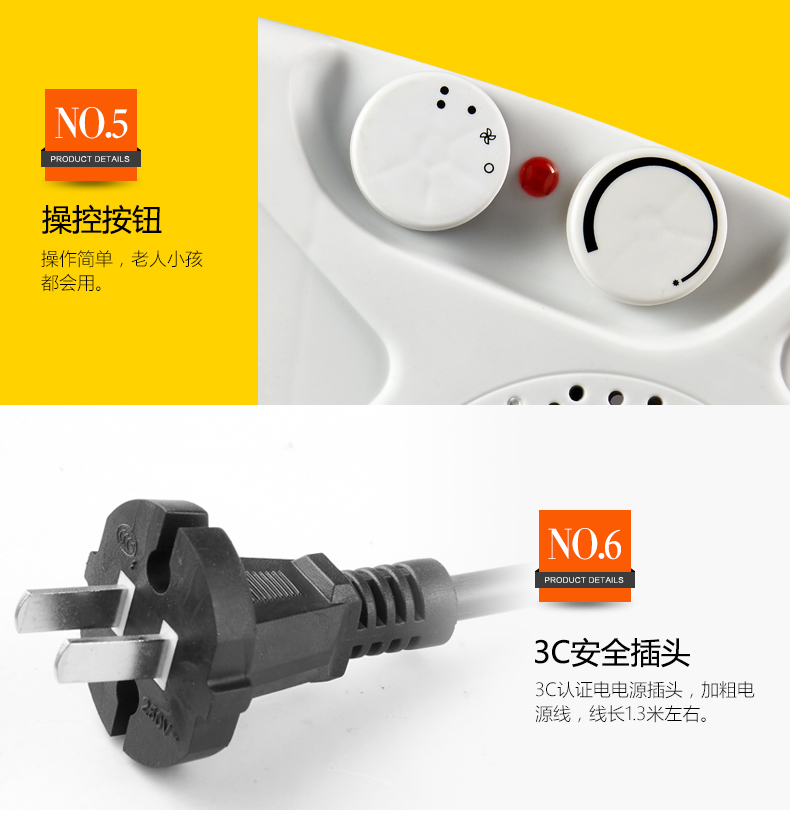 美菱(Meiling)MDN-RN05T电暖气家用电暖器卧室电热取暖器办公室小暖风机 白色