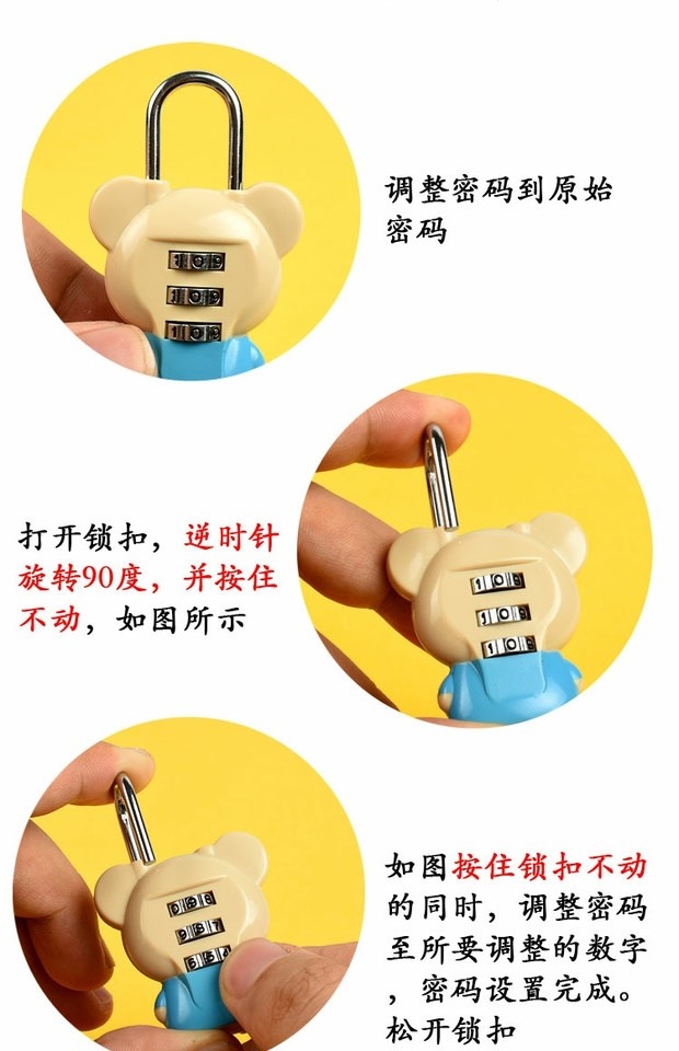 密码锁小学生宿舍卡通挂锁可爱儿童礼物迷你小锁笔袋书包柜子锁头