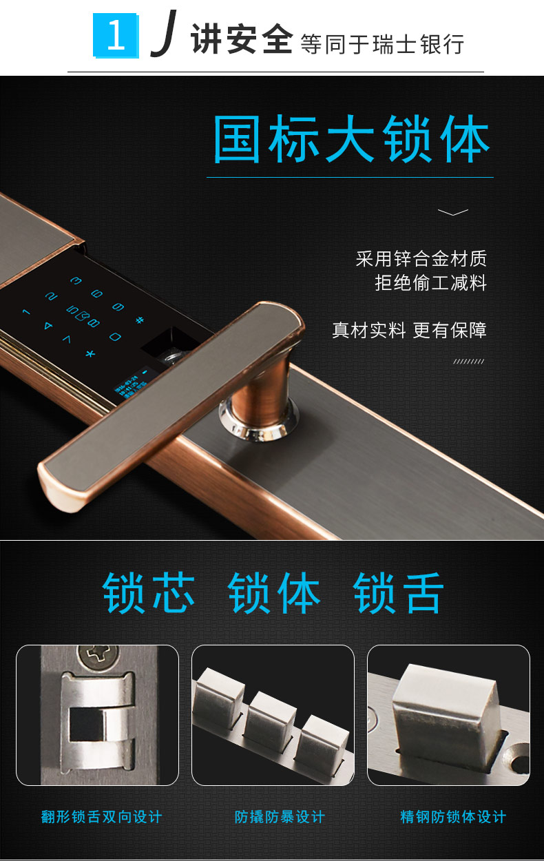 kaadas凯迪仕智能锁v5 指纹密码锁 家用防盗门锁 电子锁 全新升级