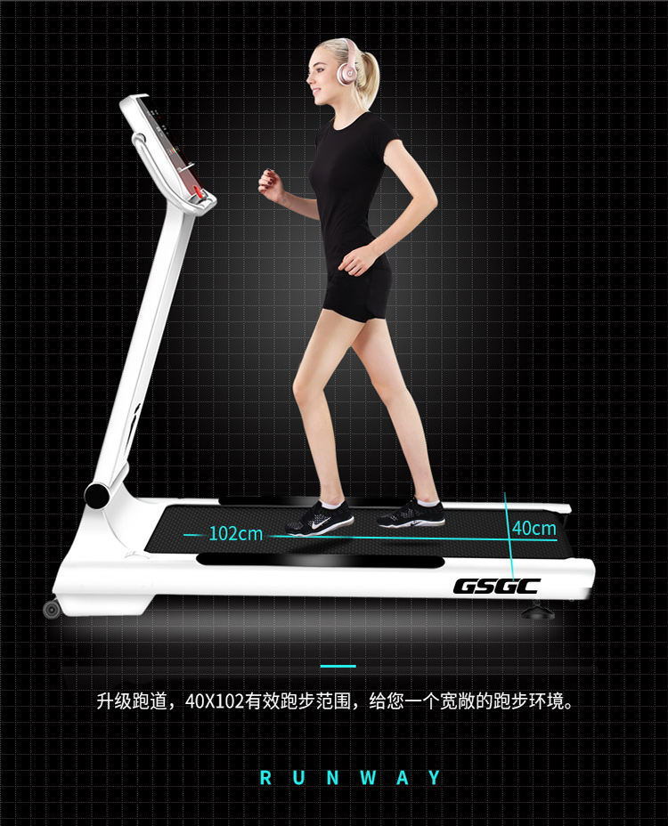 gsgc跑步机家用多功能静音迷你折叠式小型电动健身器材
