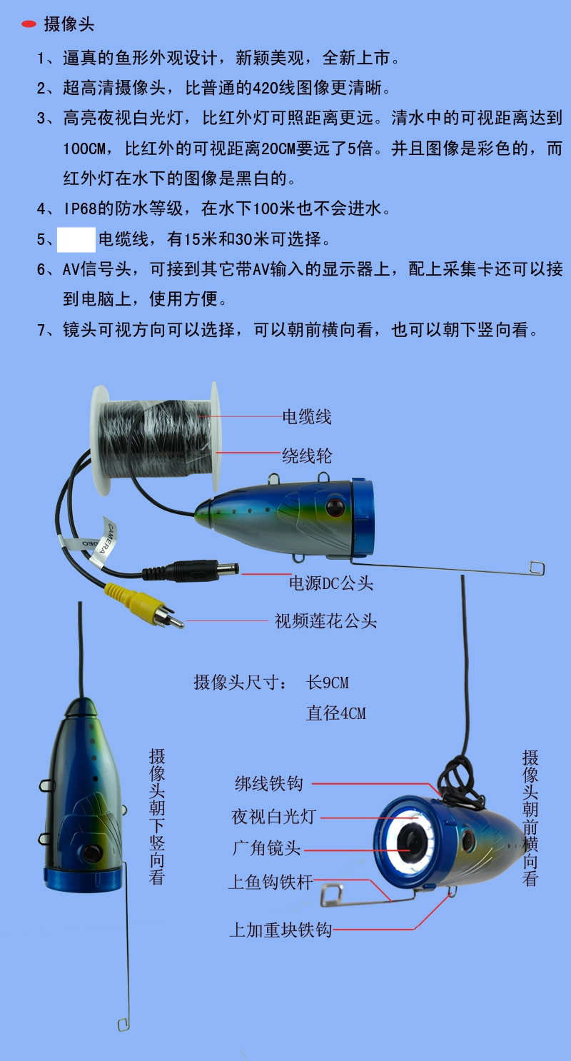 中天乐英淘新款钓鱼装备 高清水下可视探鱼器 水下带夜视 探鱼器,钓鱼