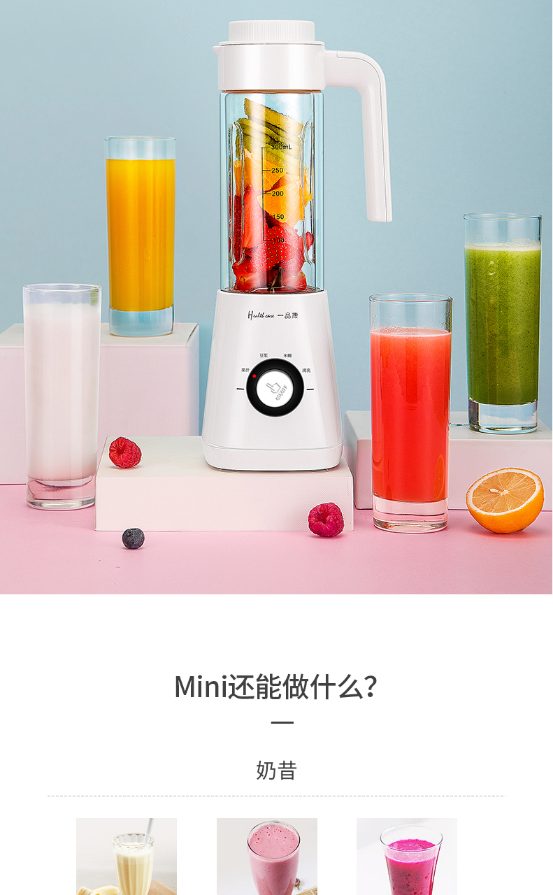 health care/一品康 迷你豆浆机家用多功能榨汁机 全自动智能破壁机
