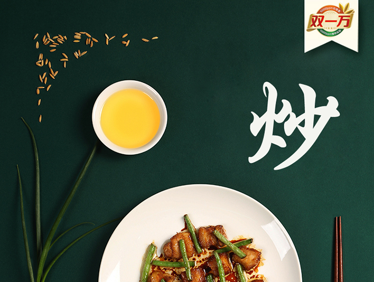 金龙鱼双一万稻米油5L