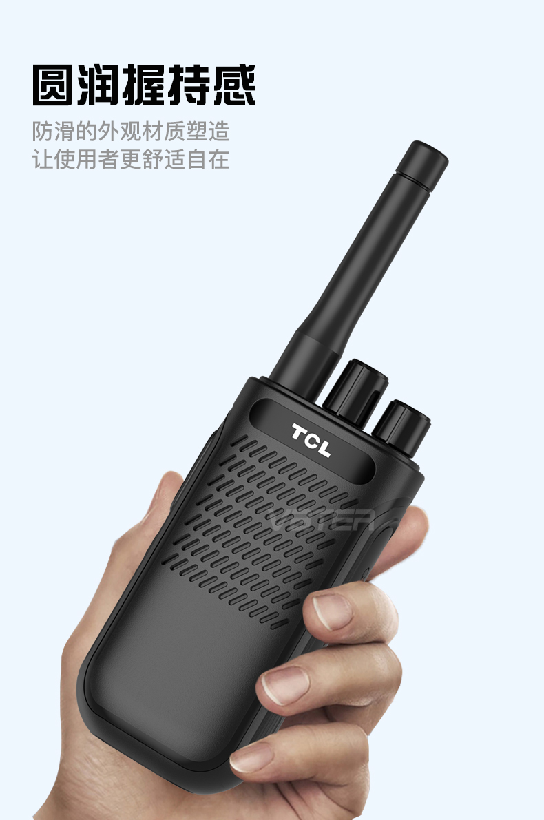 tcl对讲机ht3 tcl 对讲机 ht3 专业对讲机大功率远距离 可usb直充