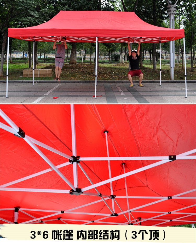 闪电客雨棚/防雨布 遮阳棚户外广告帐篷四方摆摊四脚大伞折叠伸缩式