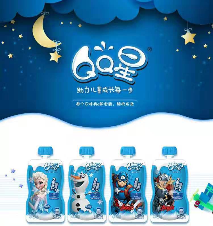 伊利qq星儿童成长优酪乳原味自立袋益智型120g