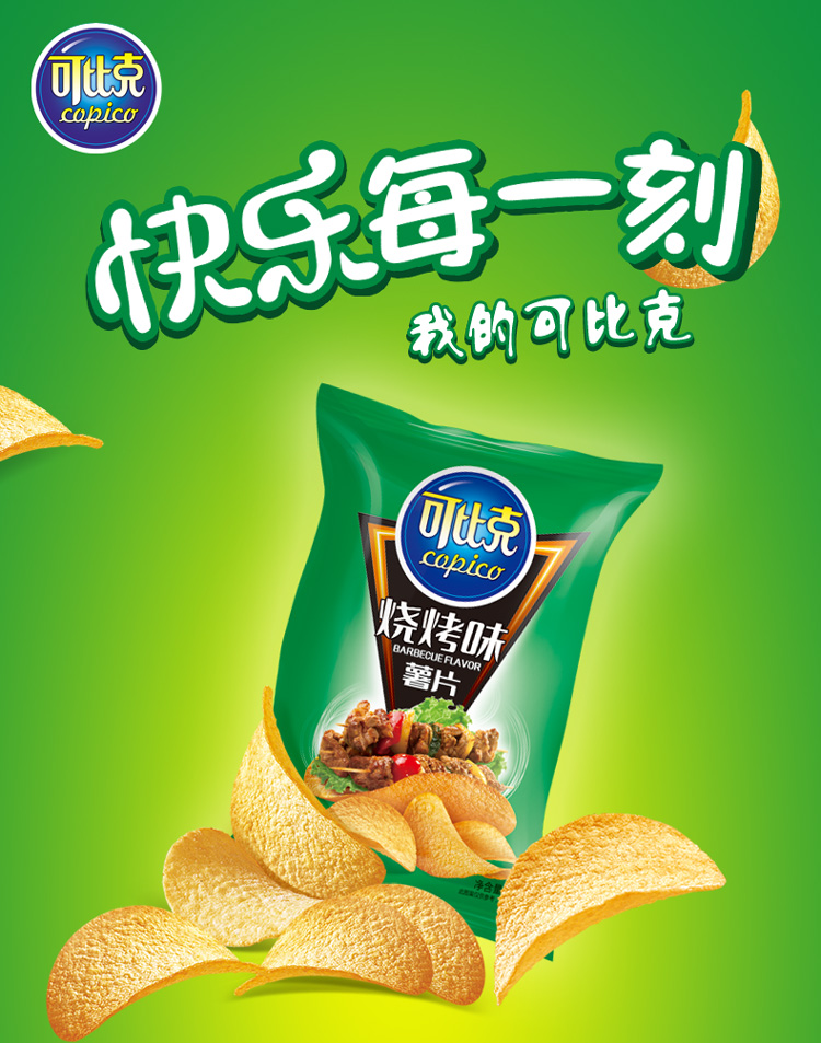 可比克薯片烧烤味60g