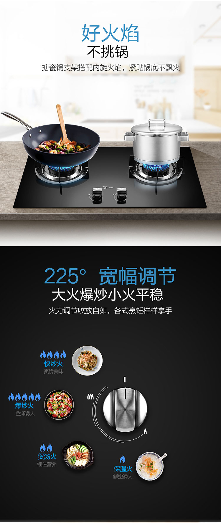 美的midea燃气灶jztmq7610g钢化玻璃燃气灶大火力节能环保灶具台嵌