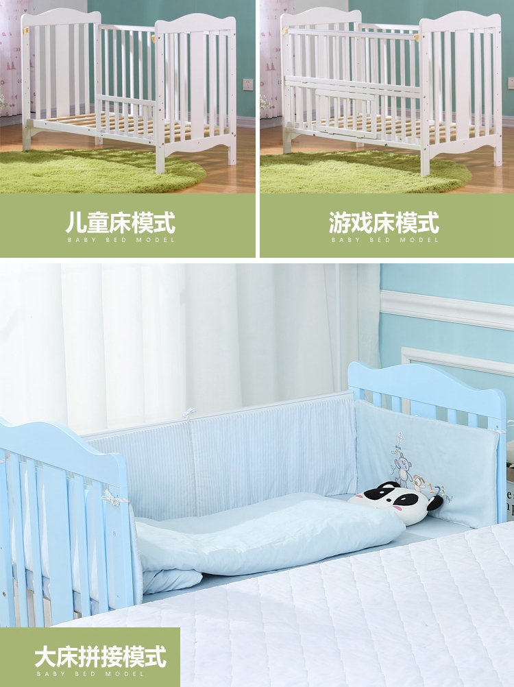霖贝儿(LINBEBE)西迪布赛系列可拼接婴儿床可变书桌松木儿童床bb床高度可调多功能储物宝宝床 地中海蓝白 120*65