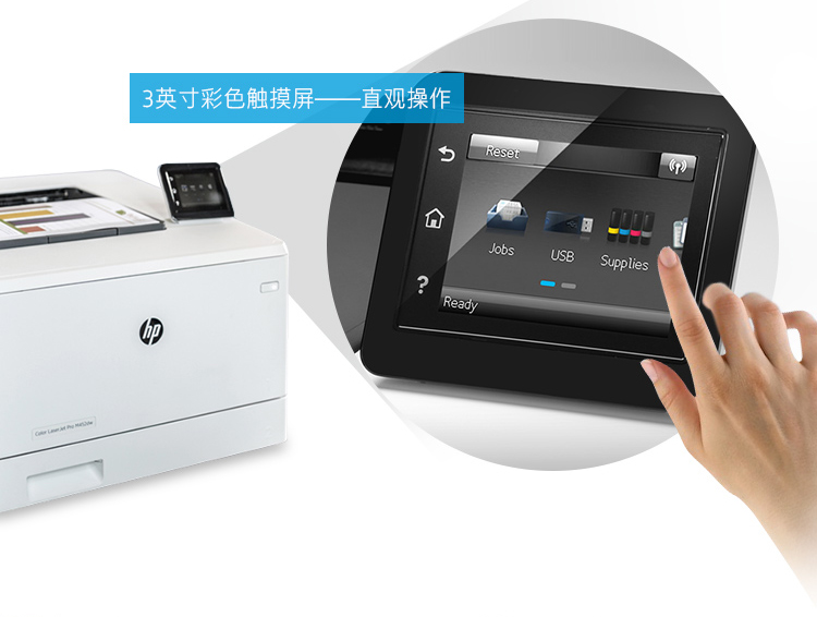 惠普（HP）LaserJet Pro 400 color Printer M452dw彩色激光打印机