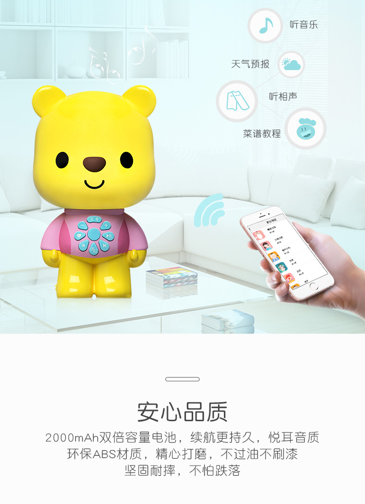 优彼ubbie优比益智早教ai智能语音蓝牙wifi故事机早教机06岁儿童玩具