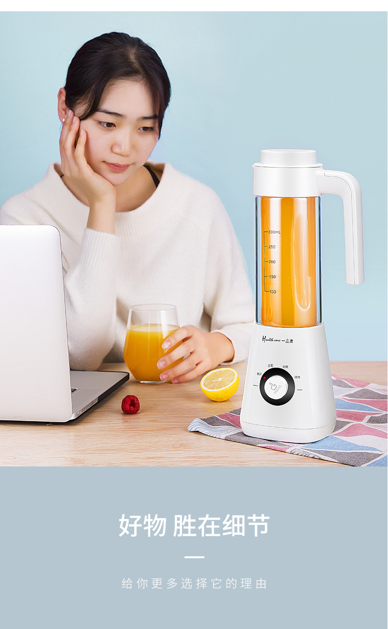health care/一品康 迷你豆浆机家用多功能榨汁机 全自动智能破壁机