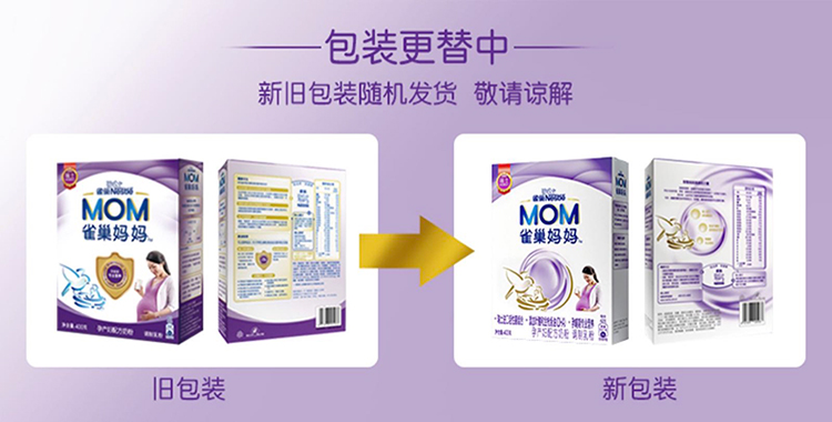 Nestle雀巢妈妈孕产妇营养配方奶粉400g 全进口奶源