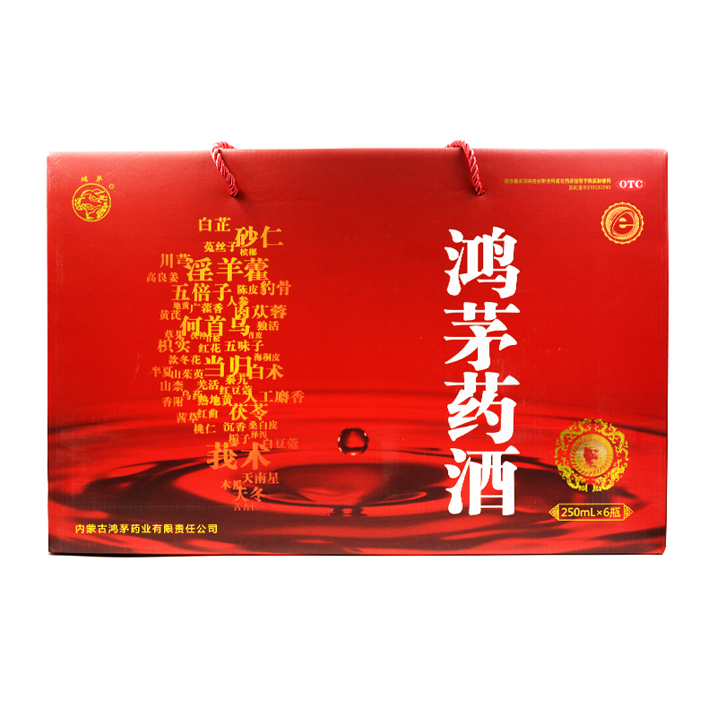 鴻茅(hongmao)健脾益腎 鴻茅藥酒 250ml*6瓶【價格 圖片 品牌 報價】