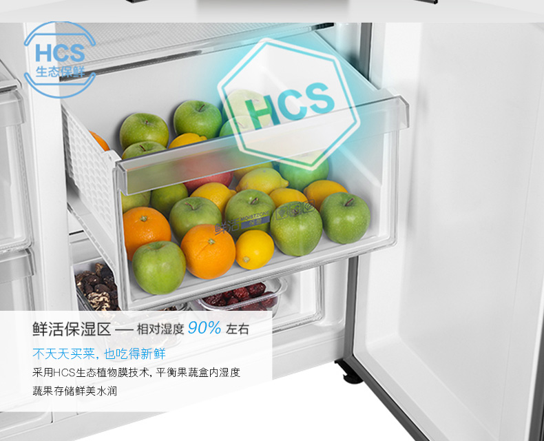【苏宁专供】海尔冰箱BCD-542WDCY