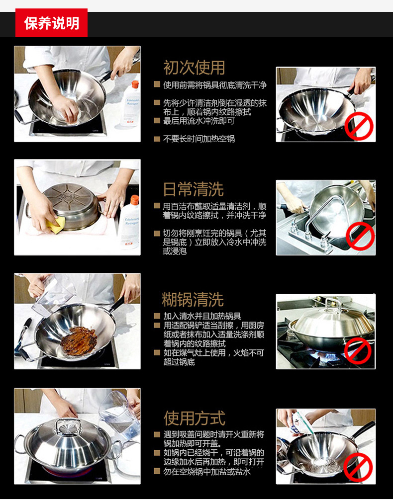 菲仕乐（fissler）锅具套组 TZ00000872 亚洲多层钢中式炒锅 汤锅奶锅配件套组