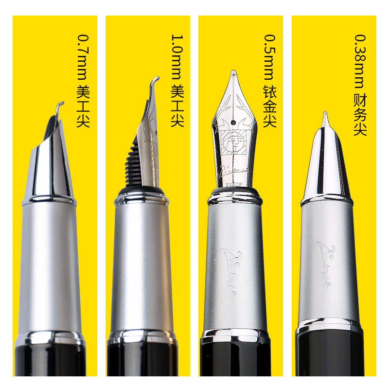 7mm笔杆颜色:多色材质:钢笔类类型:钢笔型号:916财务钢笔品牌:毕加索