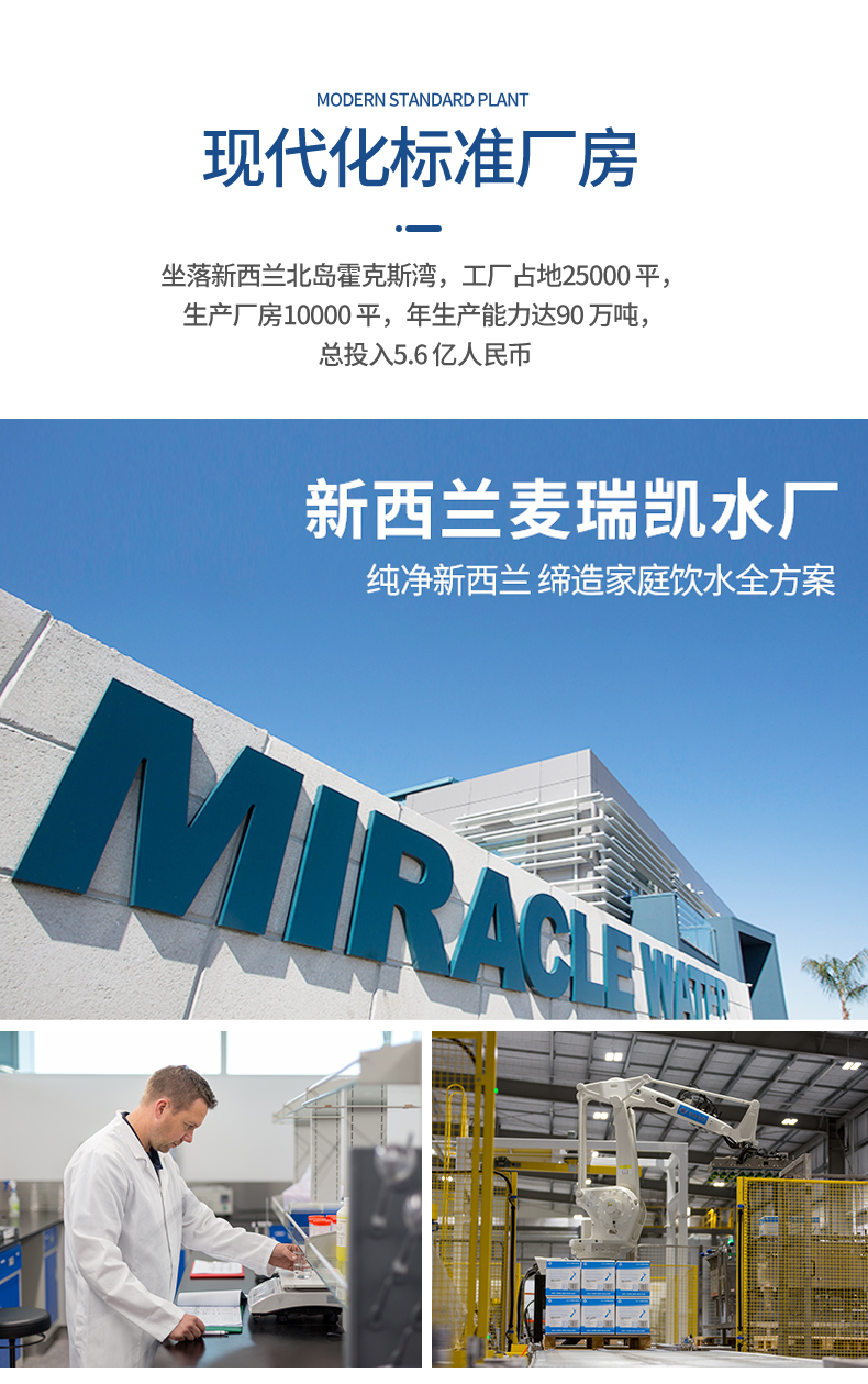 新西兰原装进口纽湾hbay饮用天然矿泉水15l6瓶整箱水源地霍克斯湾