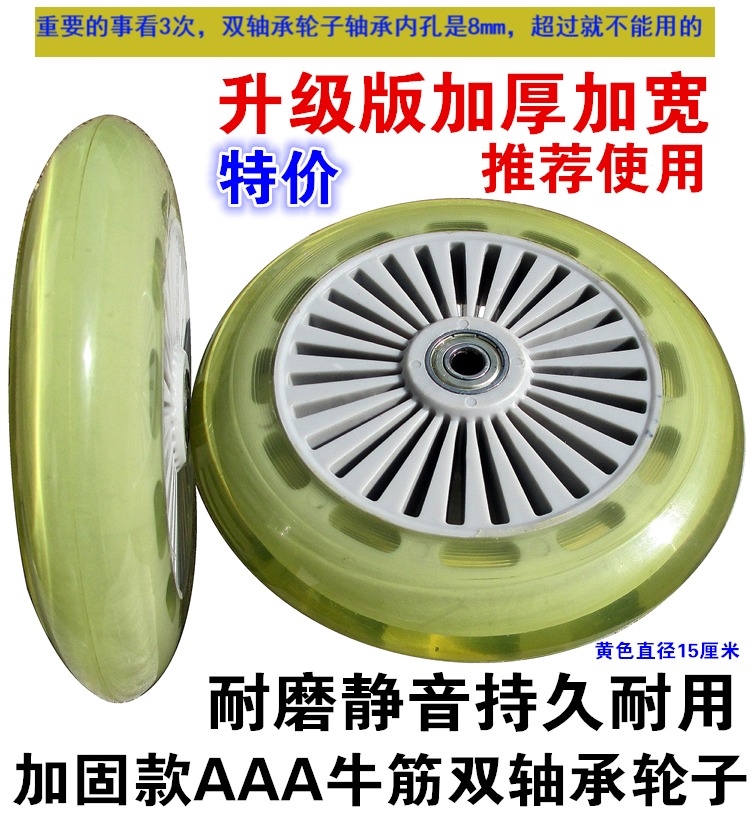 轮子买菜车配件小拉车手拉车折叠小推车拖车拉杆家用便携六辅汽车轮17