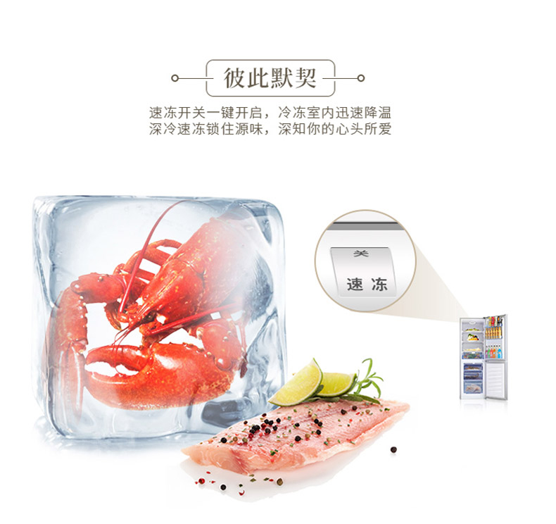 【苏宁专供】海信冰箱BCD-177F/Q（流光银）