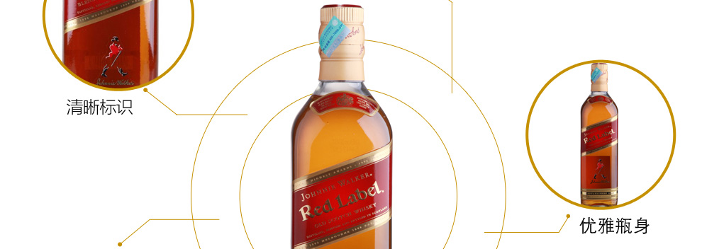 尊尼获加johnniewalker红牌调配型苏格兰威士忌700ml1919酒类直供