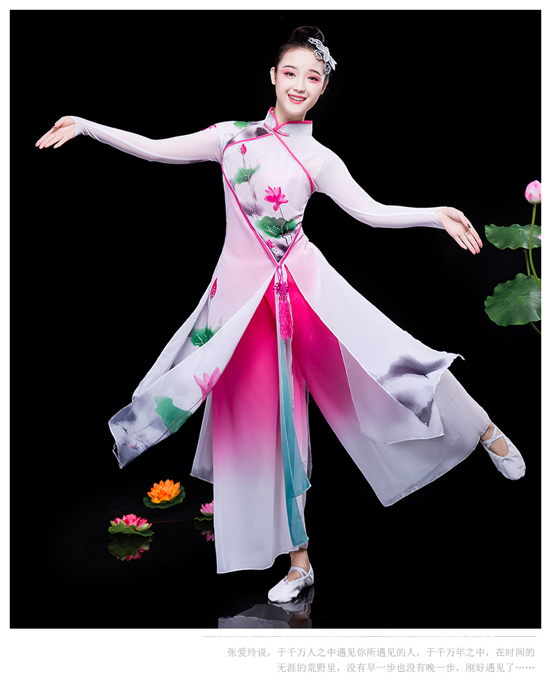 洛芊古典舞演出服女民族中国风广场舞蹈服装扇子舞