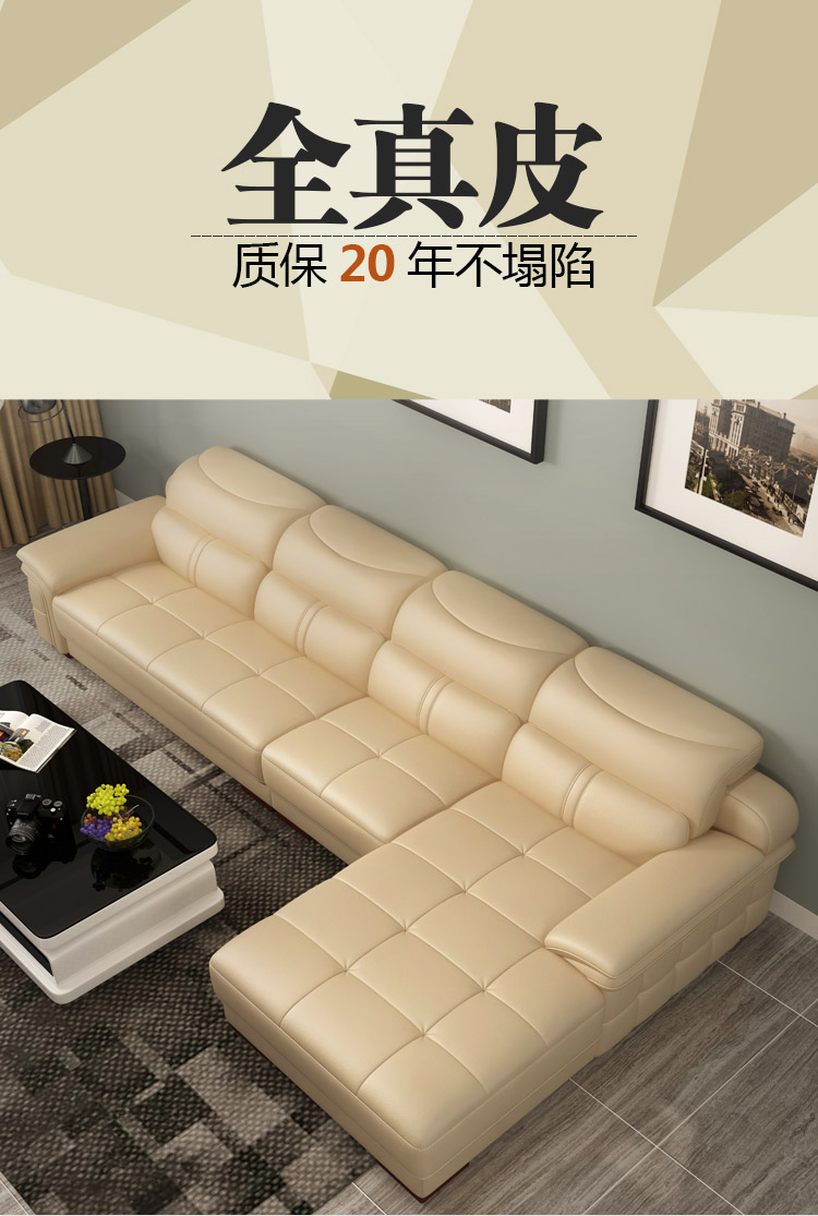 真皮沙发头层牛皮简约现代大小户型组合皮艺沙发整装客厅皮沙发【价格