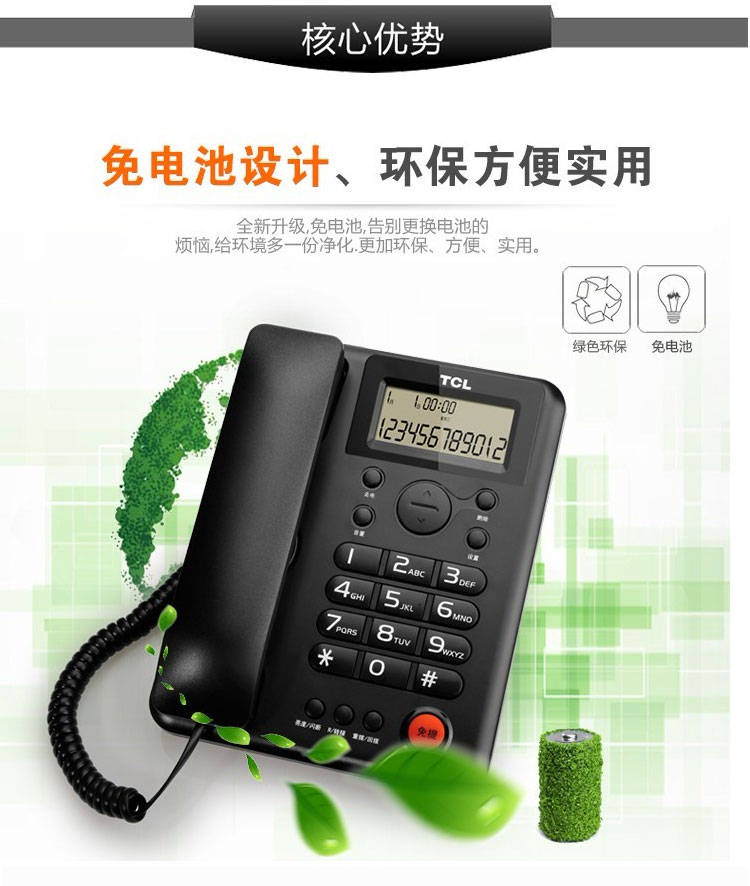 电话机突然免提怎么修(电话免提没有声音是怎么回事)